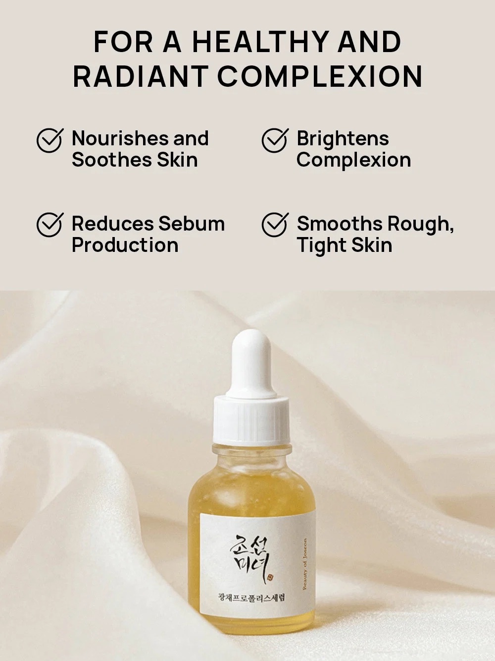 Glow Serum : Propolis + Niacinamide